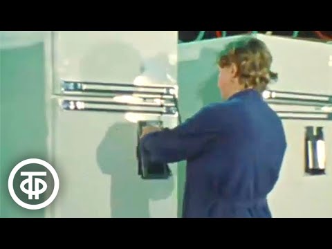 Видео: Новый холодильник. Время. Эфир 9 ноября 1986