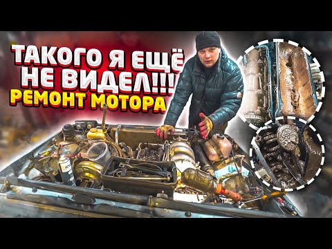 Видео: ТАКОГО Я ЕЩЁ НЕ ВИДЕЛ !!! РЕМОНТ ДВИГАТЕЛЯ НИВА 2131