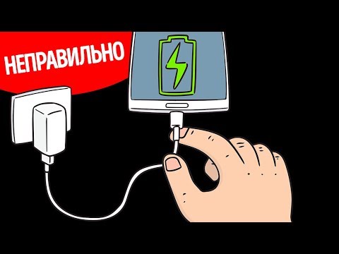 Видео: 10+ хитростей, чтобы перестать ломать провода от зарядки