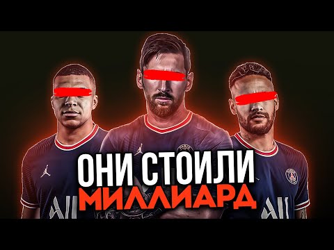 Видео: Как Команда НОВИЧКОВ, Добилась Того, Чего НЕ СМОГЛИ СУПЕРЗВЁЗДЫ