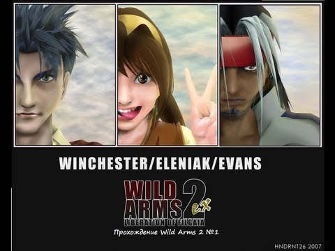 Видео: Прохождение Wild Arms 2 №1