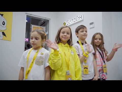 Видео: Первый «Офис агентов связи» билайна в Кидзании открыт