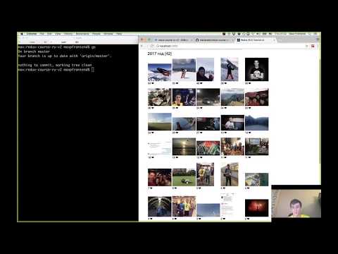 Видео: Второе издание туториала по Redux (текстовый курс)
