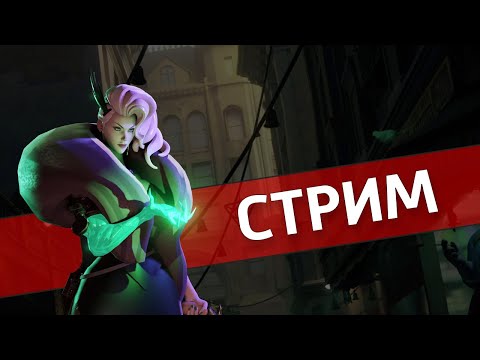 Видео: Питон /Deadlock