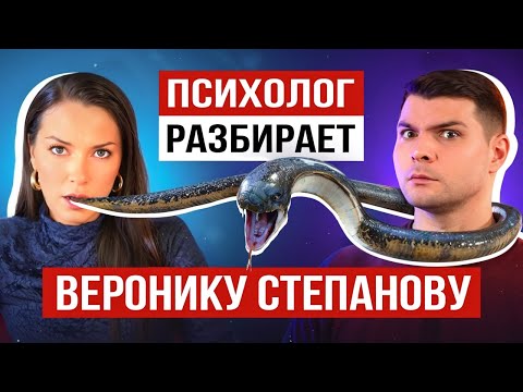 Видео: ВЕРОНИКА СТЕПАНОВА: унижения, предательство матери, Николаша. (УДАЛЁННОЕ ВИДЕО)