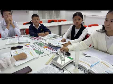 Видео: Отынның энергиясы, отынның меншікті жану жылуы 8 сынып