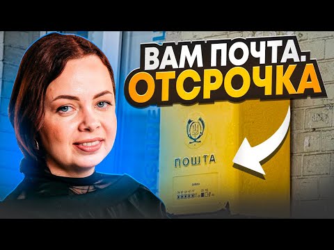 Видео: Как получить отсрочку от мобилизации без явки в ТЦК