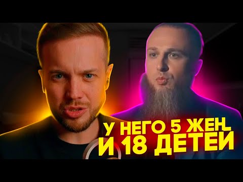 Видео: РЫНДЫЧ СМОТРИТ: БЕЗУМНЫЙ ИНКУБАТОР // МНОГОЖЕНЕЦ У САШИ СУЛИМ