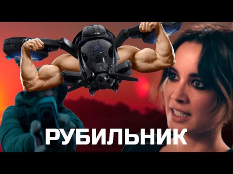 Видео: РУБИЛЬНИК (Kill Switch) ТРЕШ ОБЗОР фильма [Босс вертолет мешает выключить мир]