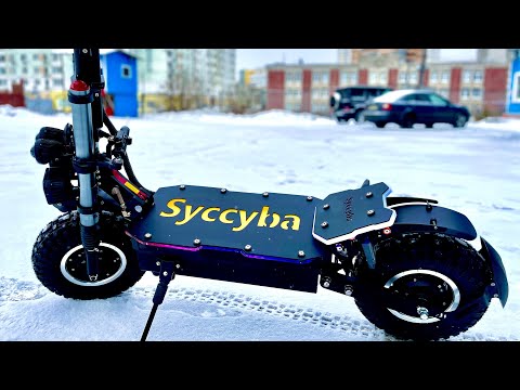 Видео: Электросамокат Syccyba / Currus R14 pro Winter Edition (прокатились по зимнему парку)