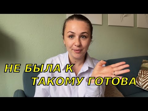 Видео: Распаковка посылки из Молдовы🥰 Обошла все магазины, но в конце сплошное разочарование😤
