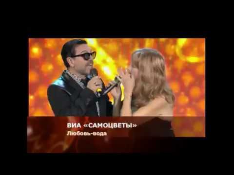 Видео: Самоцветы / Любовь Вода / Мелодии Весны / Ля Минор