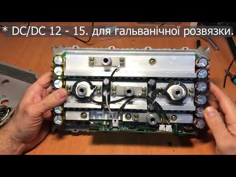 Видео: Kelly Controls BLDC 300A. Огляд та спроба ремонту.
