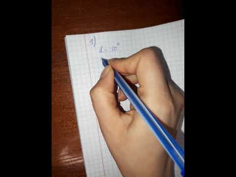 Видео: 9-сынып. Дененің салмағы. Салмақсыздық