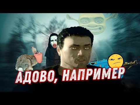 Видео: Эх, сейчас бы в Painkiller...