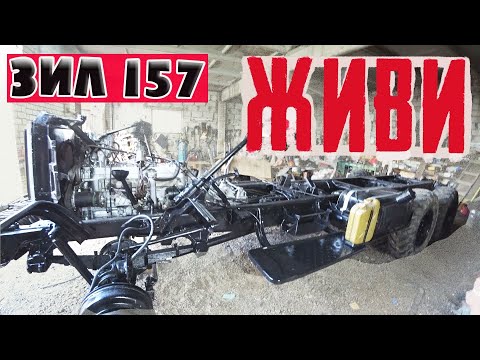 Видео: Начинаем сборку ЗИЛ 157, Восстановление легенды,эпизод №4.Restoration ZIL 157