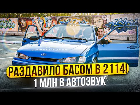 Видео: ЧТО ТАКОЕ ДЕМОКАР? МОЩНАЯ LADA от магазина Автокаста