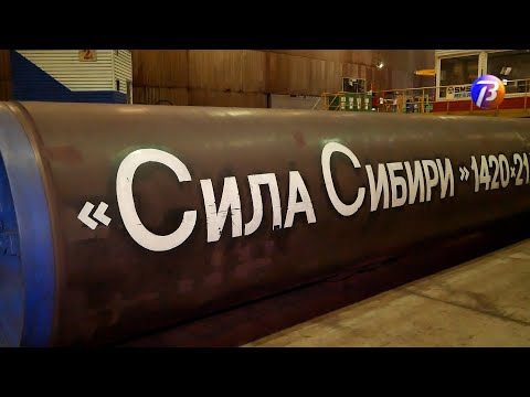 Видео: Выкса-ТВ: Четвертому трубному 40 лет