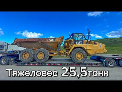 Видео: 1️⃣9️⃣На таком трейлере нельзя ездить без опыта