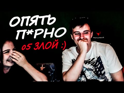 Видео: Злого преследует n0pH0rpaфu9I (+ЗАЙ ОТ КИРЫ)