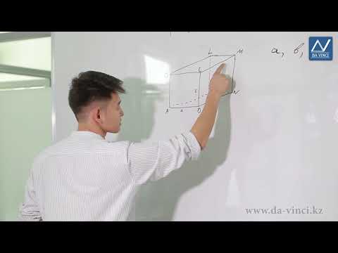 Видео: 5 класс, 20 урок, Прямоугольный параллелепипед