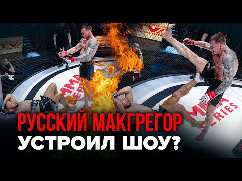 Видео: УДАРНИК ПРОТИВ БОРЦА / ММА СЕРИЯ-50 / БОБРЫШЕВ - АСЫЛГАЗИЕВ