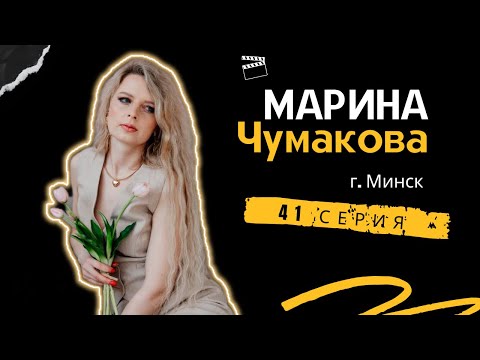 Видео: 41 ЛогоИстория!