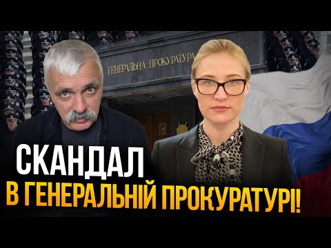 Видео: Московський агент в генеральній прокуратурі! Правда про Андрія Білоуса. Прямий етер. Корчинський