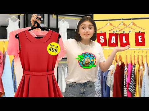 Видео: Мы устроили СЕКРЕТНЫЙ магазин в комнате! Продали мамино платье!!