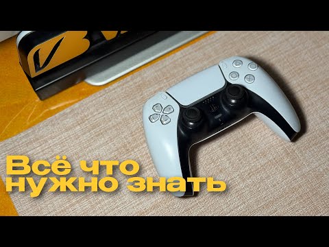 Видео: ВСЕ ИНСТРУКЦИИ PS5: Вход в аккаунт, двухэтапка, смена пароля, игры из подписок