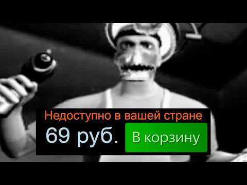 Видео: Я КУПИЛ ЗАПРЕЩЕННЫЕ ИГРЫ В 52 СТРАНАХ