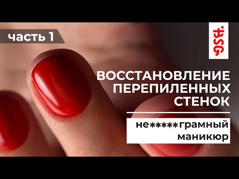 Видео: Маникюр без фильтров? Да, это реально! 💅✨