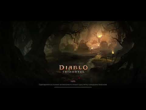 Видео: Diablo immortal 1300 лв боевой пропуск. Прокачка некроманта без доната и смс