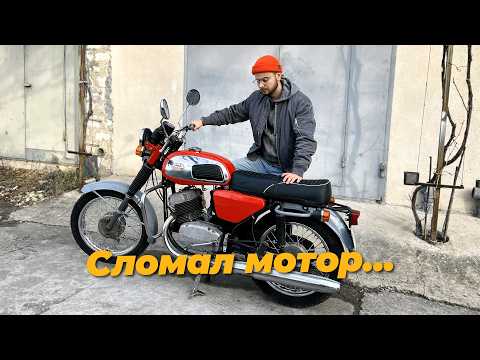 Видео: СЛОМАЛ мотор на ЯВЕ во время замера скорости...