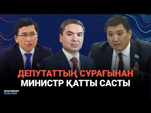 Видео: Шенеуніктерге баяндаманы кімдер жазып жүр? | Сөзбе-сөз (19.10.2025)