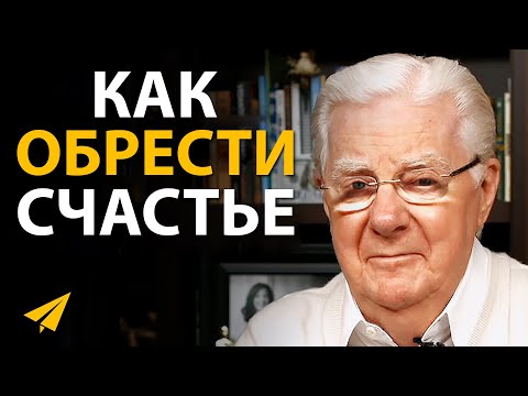 Видео: Вот Почему Люди Несчастны | Боб Проктор (#Энтспрессо)