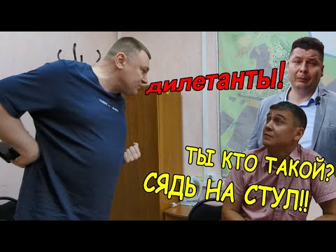 Видео: ▶️ Нервные кандидаты решили указать мне "место" 🔥 Да, я не люблю дилетантов... 👍