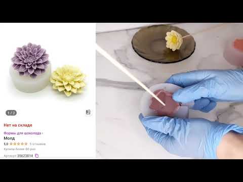 Видео: ОБЗОР НА СИЛИКОНОВЫЕ МОЛДЫ: ЧАСТЬ 2