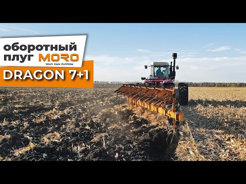 Видео: Плуг полунавесной Dragon 7+1 - видео в работе, отзывы главы и механизатора.