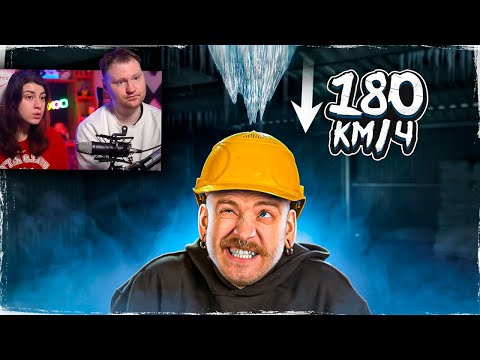 Видео: ТЕСТ: СОСУЛЬКА С НЕБОСКРЕБА | РЕАКЦИЯ на SuperCrastan