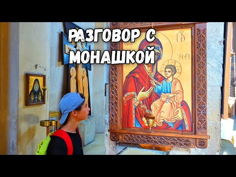 Видео: Монастырь Изнутри - Урбриси. Общение с Монашкой. Путешествие по Грузии на электровелосипедах
