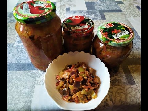 Видео: Икра баклажанная с яблоками на зиму.