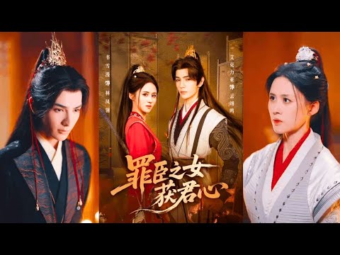 Видео: Семья разрушена, муж изменяет: за ночь потеряла всё, дочь генерала мстит за предательство!