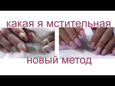 Видео: Молочные и банановые градиенты. Страх остаться с пирогом и плюшкой. Рас-позор, два - позор