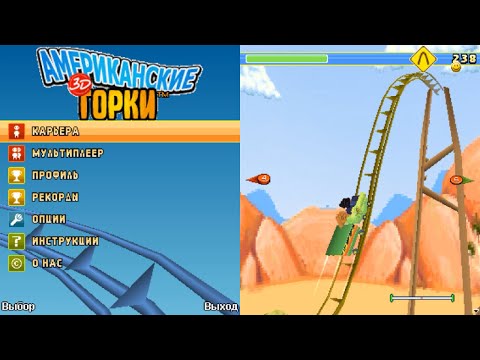 Видео: Rollercoaster Rush 1 3D - Прохождение Java/iOS игры
