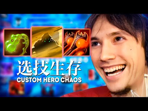 Видео: Серега Пират Через Высмаркивание на Противников в Custom Hero Chaos