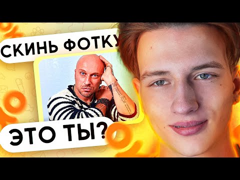 Видео: КАДРЮ ПАПИКОВ В ОДНОКЛАССНИКАХ 8