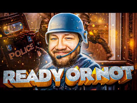 Видео: 5 ПРИЧИН РАБОТАТЬ В ОМОНЕ | Ready or not