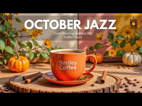 Видео: Golden October Jazz 🍁 Моменты Босса-Нова Кофе: Для Расслабления, Осенней Учёбы и Спокойной Работы