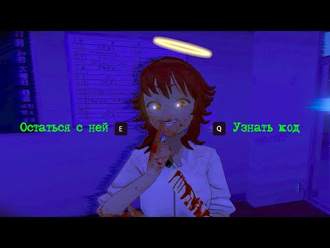 Видео: ЧТО ЕСЛИ... БЫТЬ ХОРОШИМ? 😇 \\ Saiko No Sutoka #5